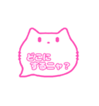 白猫さん(ピンク)吹き出し猫語(カナ)002（個別スタンプ：28）