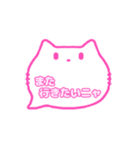 白猫さん(ピンク)吹き出し猫語(カナ)002（個別スタンプ：34）