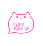 白猫さん(ピンク)吹き出し猫語(カナ)002（個別スタンプ：35）