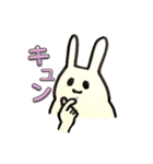 二重顎うさぎ(キュン)（個別スタンプ：1）