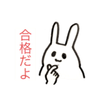 二重顎うさぎ(キュン)（個別スタンプ：4）