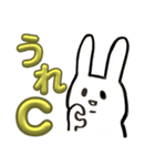 二重顎うさぎ(キュン)（個別スタンプ：9）