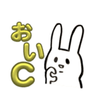 二重顎うさぎ(キュン)（個別スタンプ：10）