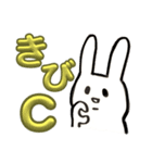 二重顎うさぎ(キュン)（個別スタンプ：13）