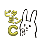 二重顎うさぎ(キュン)（個別スタンプ：14）