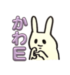 二重顎うさぎ(キュン)（個別スタンプ：16）
