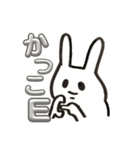 二重顎うさぎ(キュン)（個別スタンプ：17）