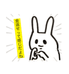 二重顎うさぎ(キュン)（個別スタンプ：18）