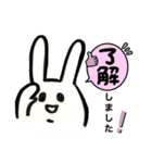 二重顎うさぎ(キュン)（個別スタンプ：20）