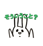 二重顎うさぎ(キュン)（個別スタンプ：24）