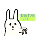 二重顎うさぎ(キュン)（個別スタンプ：25）