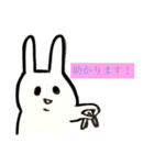 二重顎うさぎ(キュン)（個別スタンプ：30）