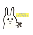 二重顎うさぎ(キュン)（個別スタンプ：31）