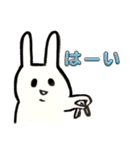 二重顎うさぎ(キュン)（個別スタンプ：34）