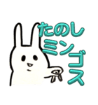二重顎うさぎ(キュン)（個別スタンプ：35）
