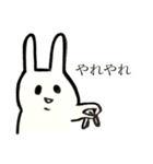 二重顎うさぎ(キュン)（個別スタンプ：37）