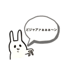 二重顎うさぎ(キュン)（個別スタンプ：38）