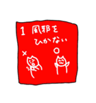 新年の抱負（個別スタンプ：2）