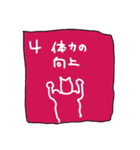 新年の抱負（個別スタンプ：5）