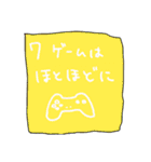 新年の抱負（個別スタンプ：8）