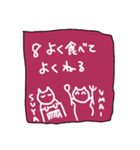 新年の抱負（個別スタンプ：9）