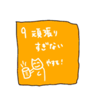 新年の抱負（個別スタンプ：10）