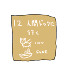 新年の抱負（個別スタンプ：13）