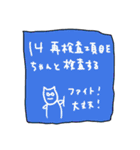 新年の抱負（個別スタンプ：15）