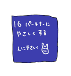 新年の抱負（個別スタンプ：17）