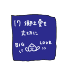 新年の抱負（個別スタンプ：18）