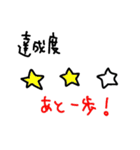 新年の抱負（個別スタンプ：24）