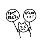 新年の抱負（個別スタンプ：26）