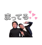 しんじくん、まこちゃん、時々タケくん（個別スタンプ：1）