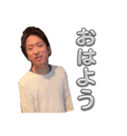 しんじくん、まこちゃん、時々タケくん（個別スタンプ：2）