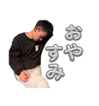 しんじくん、まこちゃん、時々タケくん（個別スタンプ：3）