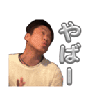 しんじくん、まこちゃん、時々タケくん（個別スタンプ：4）