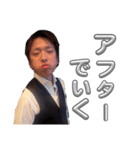 しんじくん、まこちゃん、時々タケくん（個別スタンプ：5）