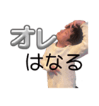 しんじくん、まこちゃん、時々タケくん（個別スタンプ：7）