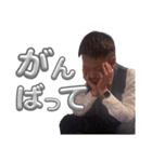 しんじくん、まこちゃん、時々タケくん（個別スタンプ：8）