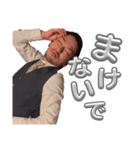 しんじくん、まこちゃん、時々タケくん（個別スタンプ：9）