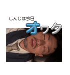 しんじくん、まこちゃん、時々タケくん（個別スタンプ：14）