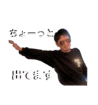 しんじくん、まこちゃん、時々タケくん（個別スタンプ：15）