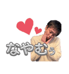 しんじくん、まこちゃん、時々タケくん（個別スタンプ：18）