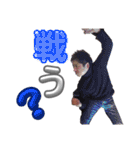 しんじくん、まこちゃん、時々タケくん（個別スタンプ：20）