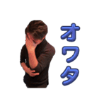 しんじくん、まこちゃん、時々タケくん（個別スタンプ：24）