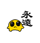 ぴえん二字熟語（個別スタンプ：9）