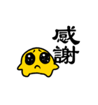 ぴえん二字熟語（個別スタンプ：32）