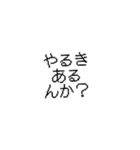 かぶれんのスタンプ2（個別スタンプ：4）