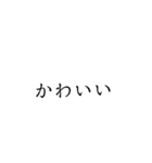 かぶれんのスタンプ2（個別スタンプ：6）
