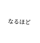 かぶれんのスタンプ2（個別スタンプ：12）